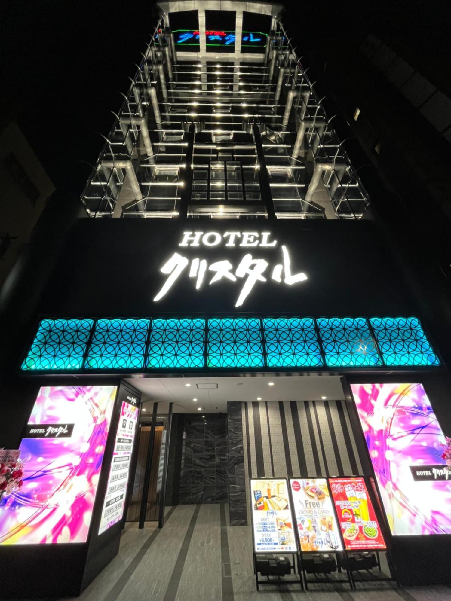 Hotel Crystal 大人専用 Tōkyō Extérieur photo